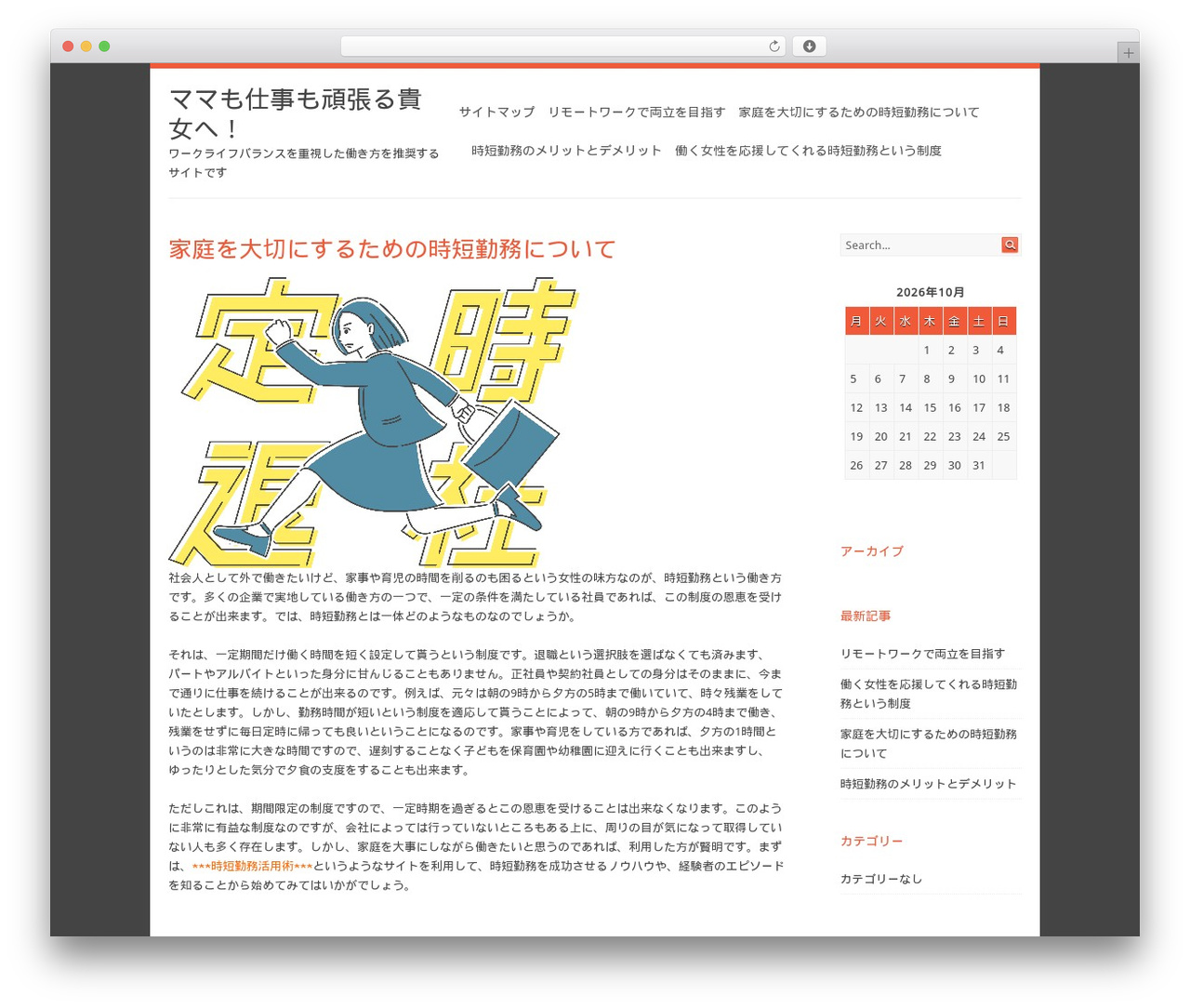 WordPress theme Surface - ahydcf.com WordPress theme Surface - ahydcf.com