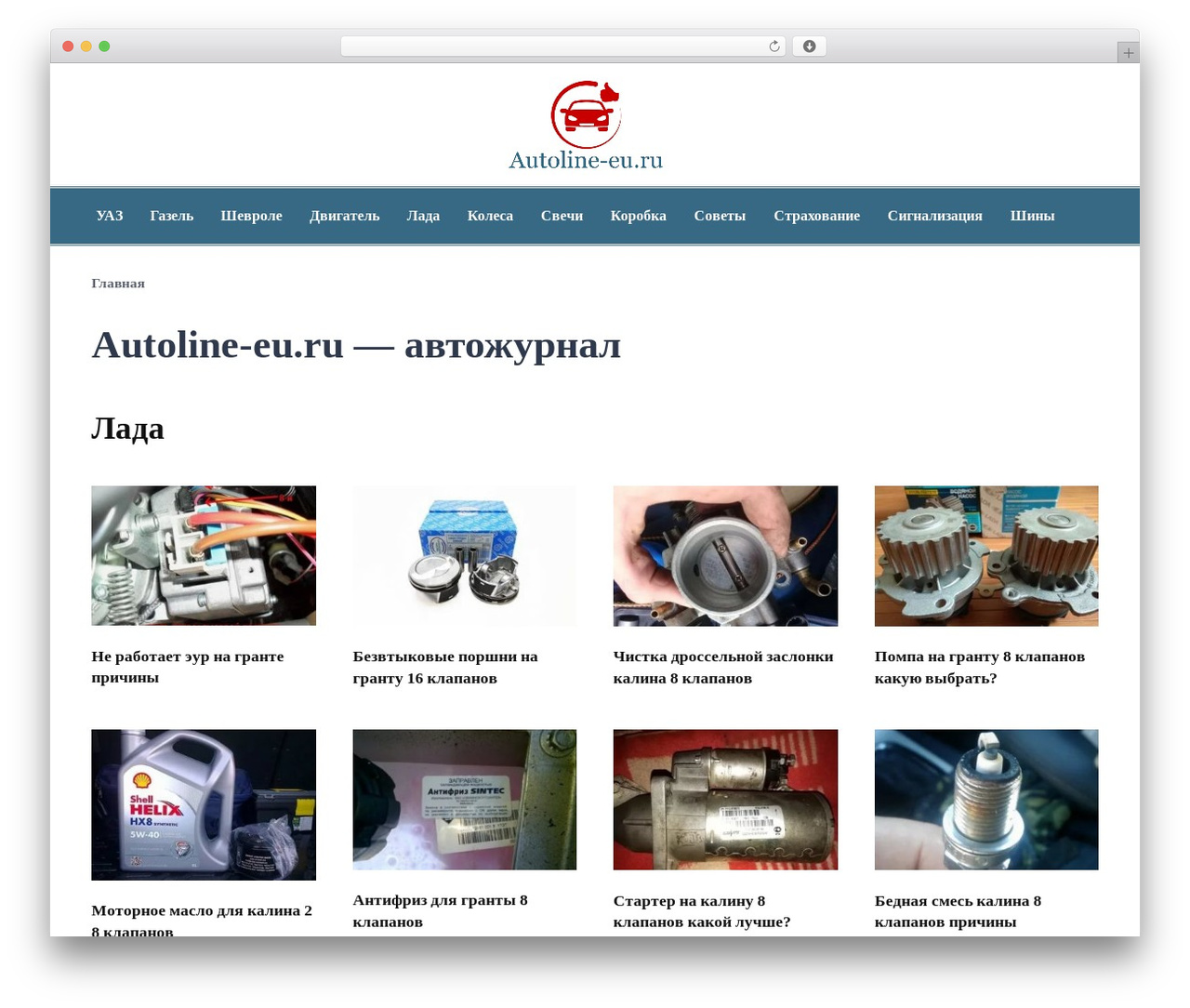 Reboot theme WordPress - autoline-eu.ru Reboot theme WordPress - autoline-eu.ru