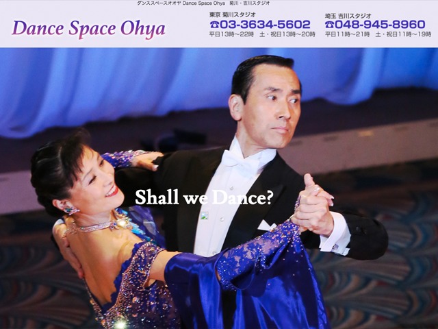 WordPress theme DanceSpace2016 by Midori Iriyama