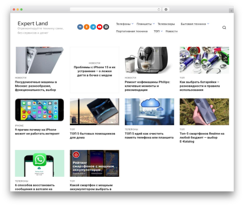 WordPress theme JournalX - expertland.ru