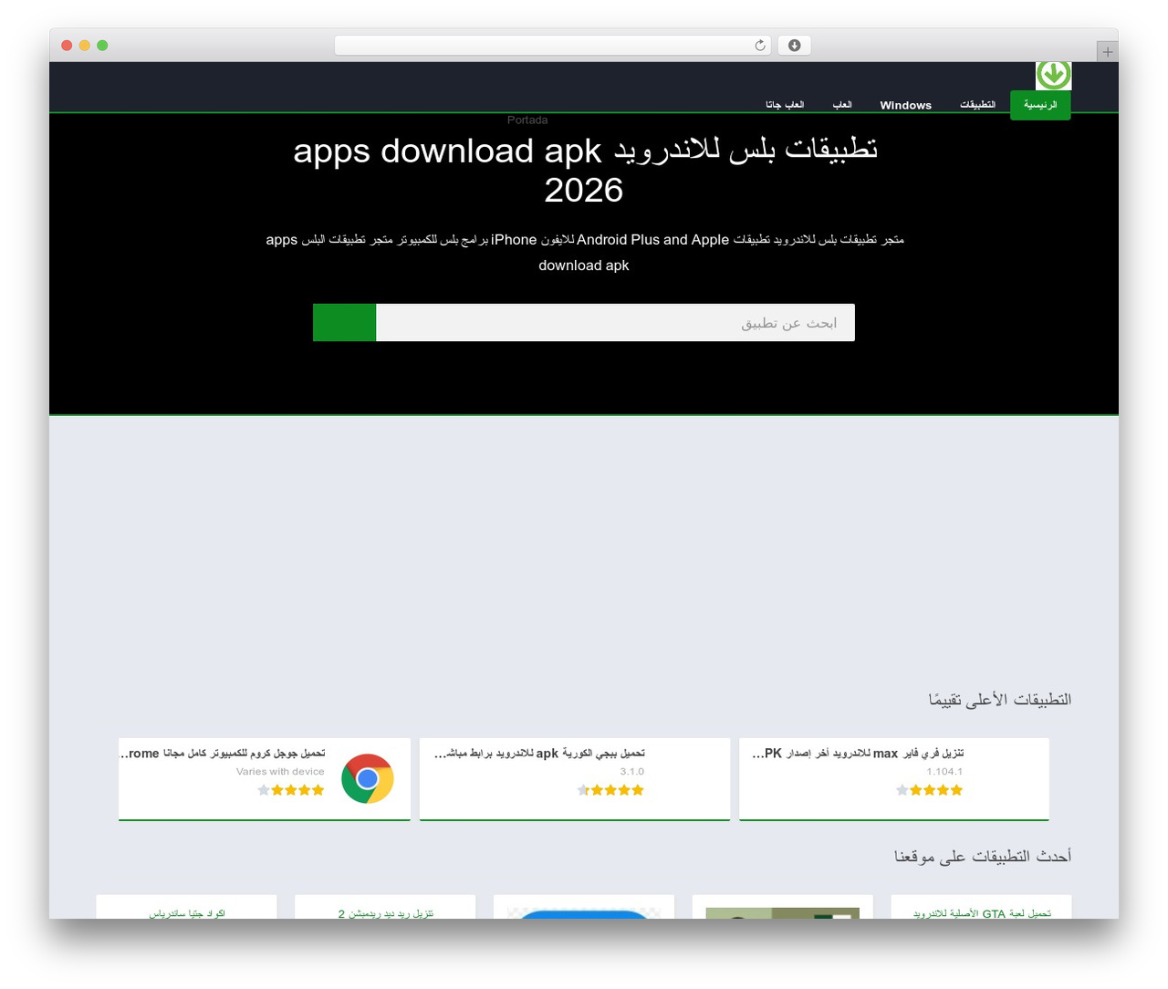 Appyn theme WordPress - apkplas.com