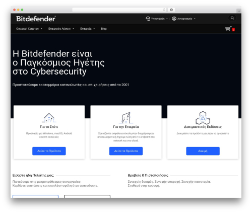 Simple COD Fees for WooCommerce (simple-cod-fee-for-woocommerce) free WordPress plugin - bitdefender.gr Simple COD Fees for WooCommerce (simple-cod-fee-for-woocommerce) free WordPress plugin - bitdefender.gr