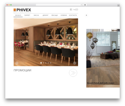 Phivex WordPress theme - phivex.com