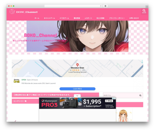 Marker animation WordPress plugin - kyounmaikomu.xyz