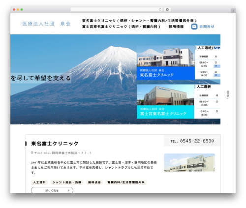 WP Map Block – Gutenberg Map Block for Google Map and OpenStreet Map (wp-map-block) free WordPress plugin - fujiclinic.jp