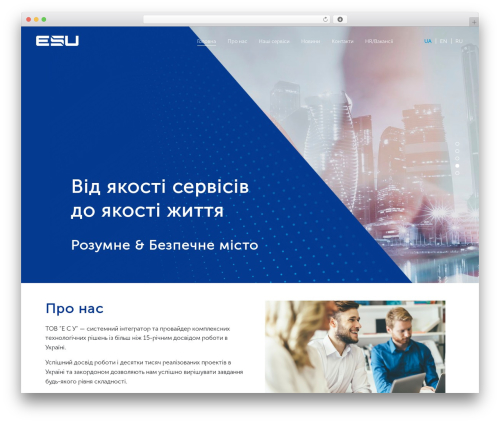 Theme WordPress ESU - esu-ua.com