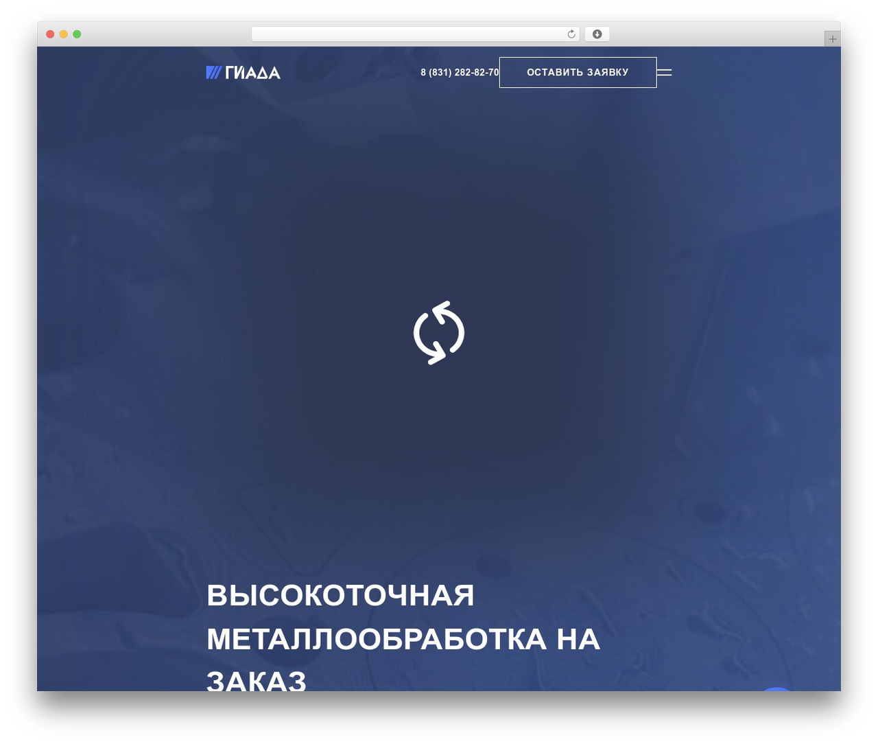 Theme WordPress ГИАДА - giada-nn.ru Theme WordPress ГИАДА - giada-nn.ru