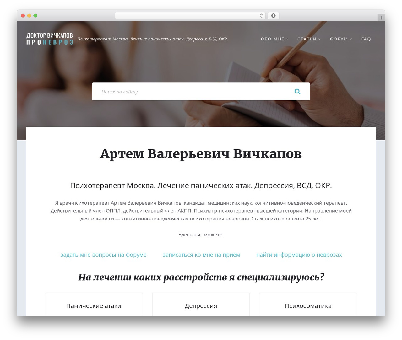 Theme WordPress Lore - pronevroz.ru Theme WordPress Lore - pronevroz.ru
