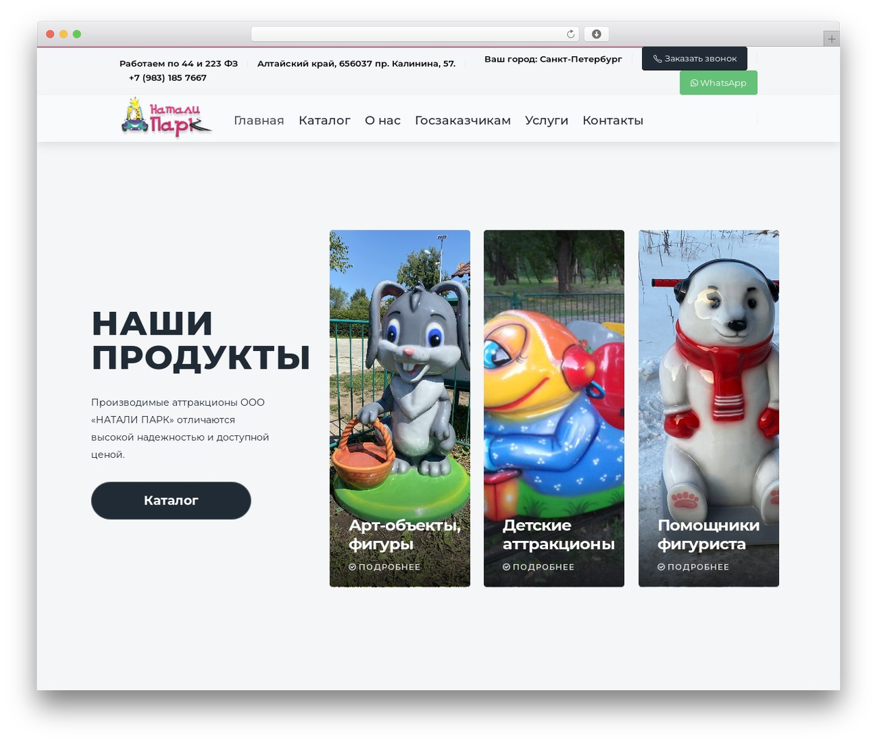 WP theme Porto - natalipark.ru WP theme Porto - natalipark.ru