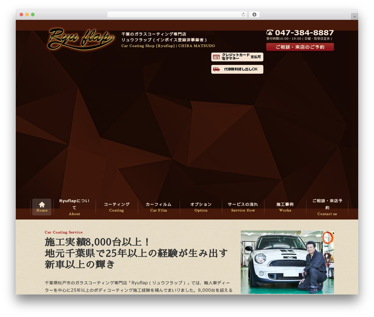 ryuflap WordPress theme - ryuflap.com ryuflap WordPress theme - ryuflap.com