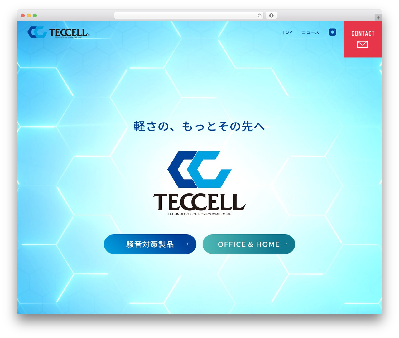 teccell WordPress theme - teccell.co.jp teccell WordPress theme - teccell.co.jp