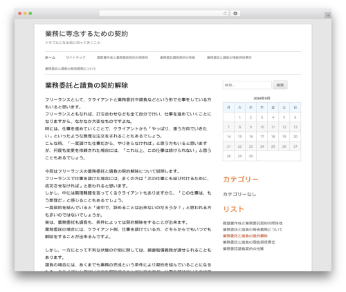 Tiny Framework free WP theme - acnehelpfaq.com