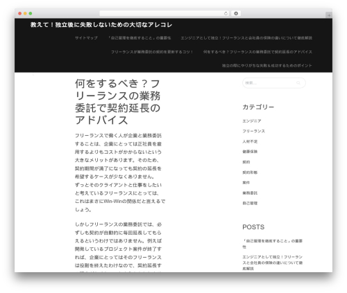 WordPress theme Refru - finnishmobiletv.com