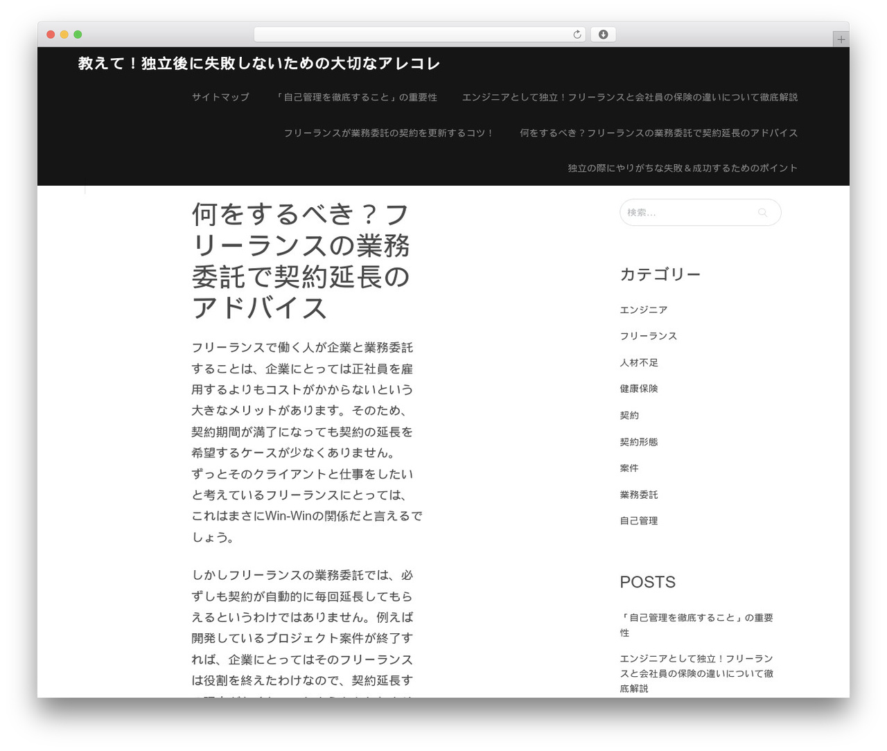 WordPress theme Refru - finnishmobiletv.com WordPress theme Refru - finnishmobiletv.com