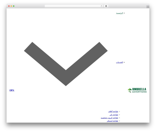 Bricks WordPress theme - umbrella-eg.com