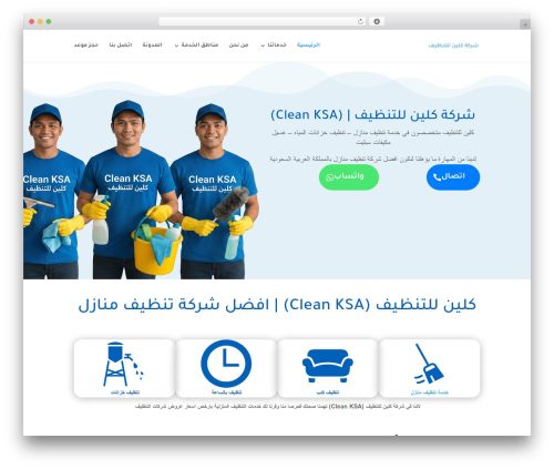 Web Stories (web-stories) free WordPress plugin - dammam-clean.com Web Stories (web-stories) free WordPress plugin - dammam-clean.com