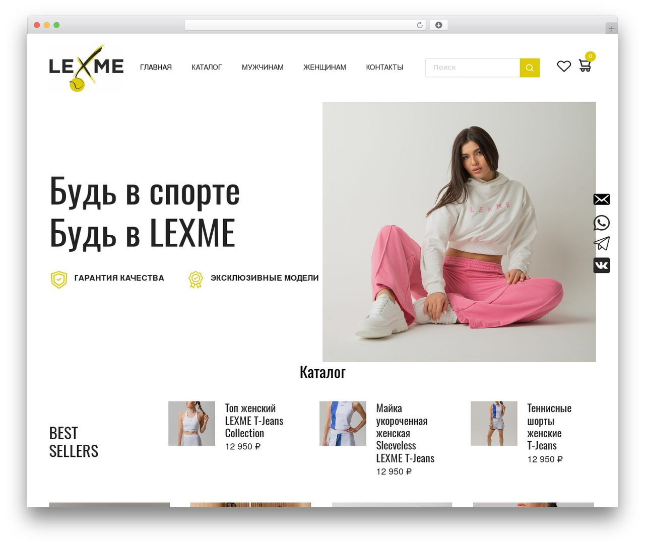 GeneratePress theme WordPress - lexme-store.ru