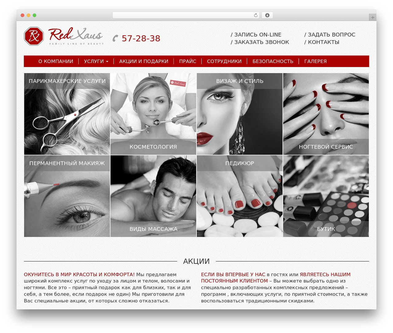 rx WordPress theme - redxaus.ru rx WordPress theme - redxaus.ru