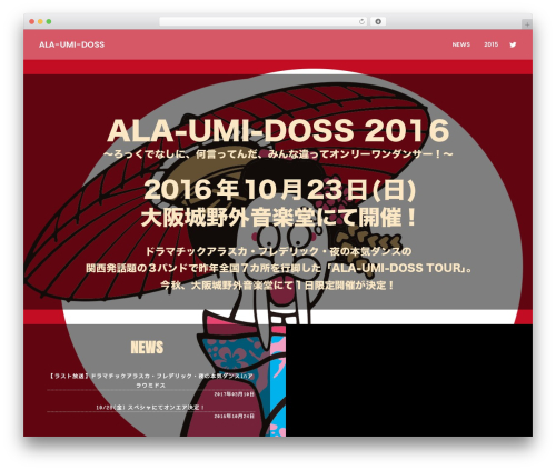 Uncode js_composer WordPress plugin - alaumidoss.com