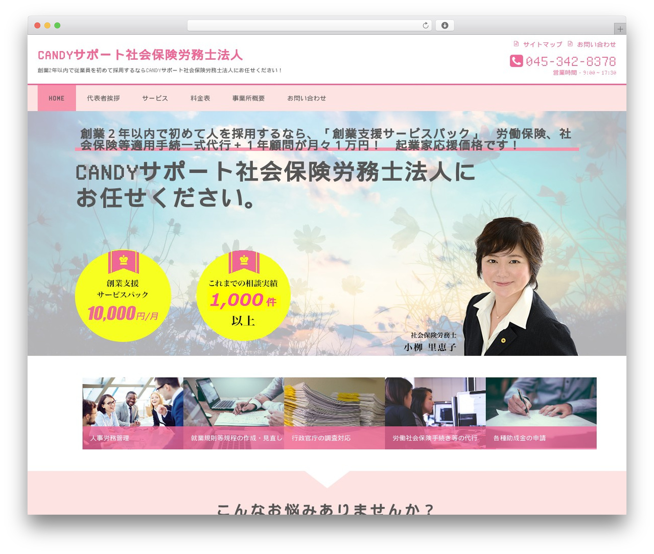 WordPress theme FSVBASIC - jr-support.com WordPress theme FSVBASIC - jr-support.com