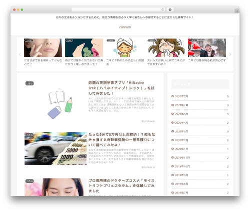 Cocoon theme WordPress - runrum.fun