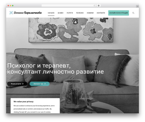 Kora WP theme WordPress - borimechkova.com