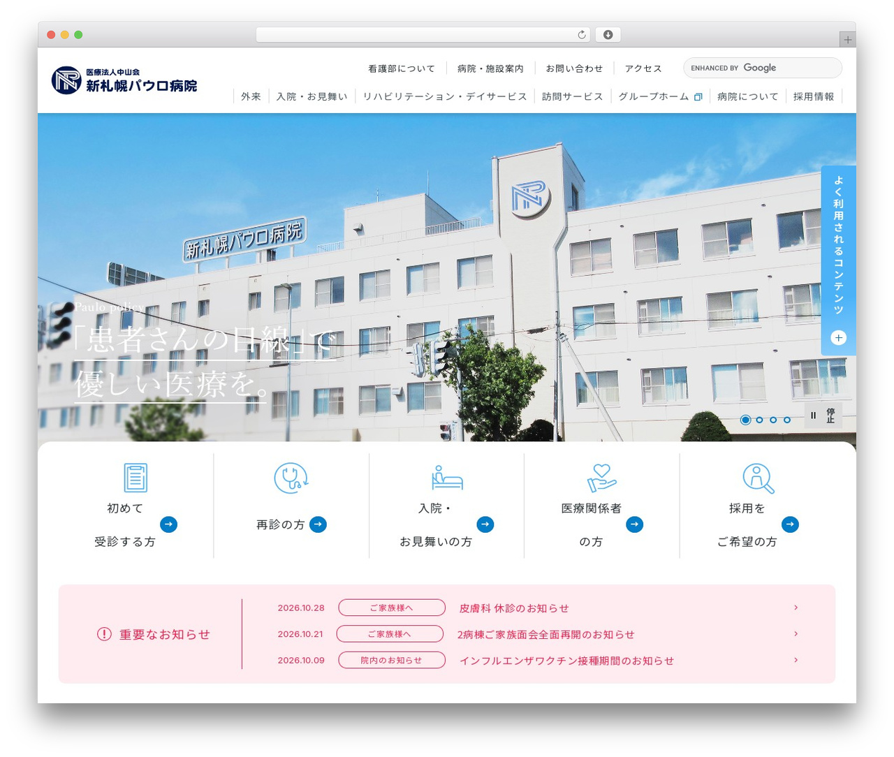 WordPress theme ブランクテーマ - byo-in.com WordPress theme ブランクテーマ - byo-in.com