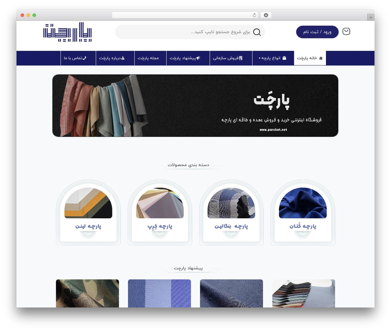 WordPress theme NikiMode - parchat.net