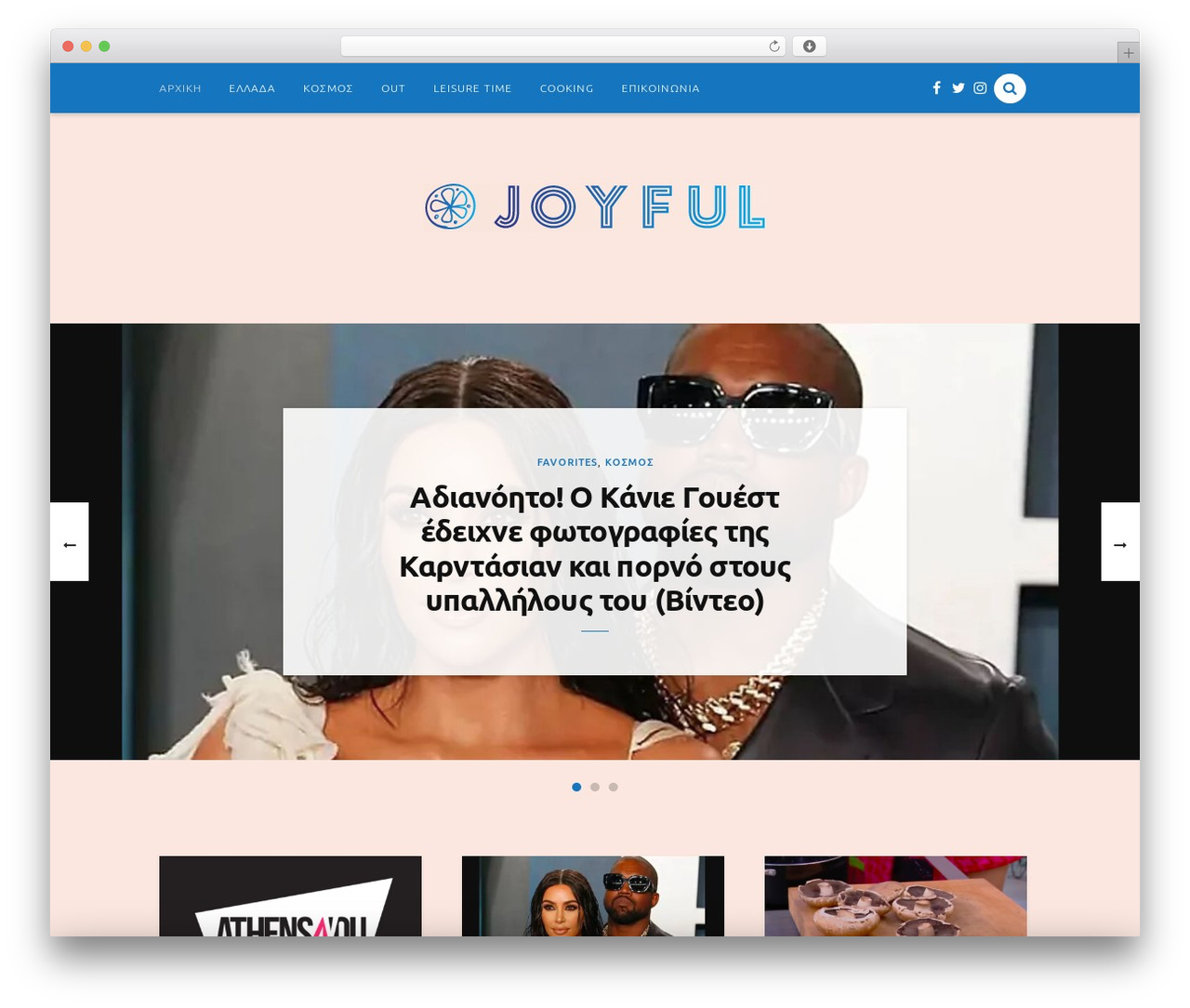 Breena WordPress theme - joyful.gr Breena WordPress theme - joyful.gr