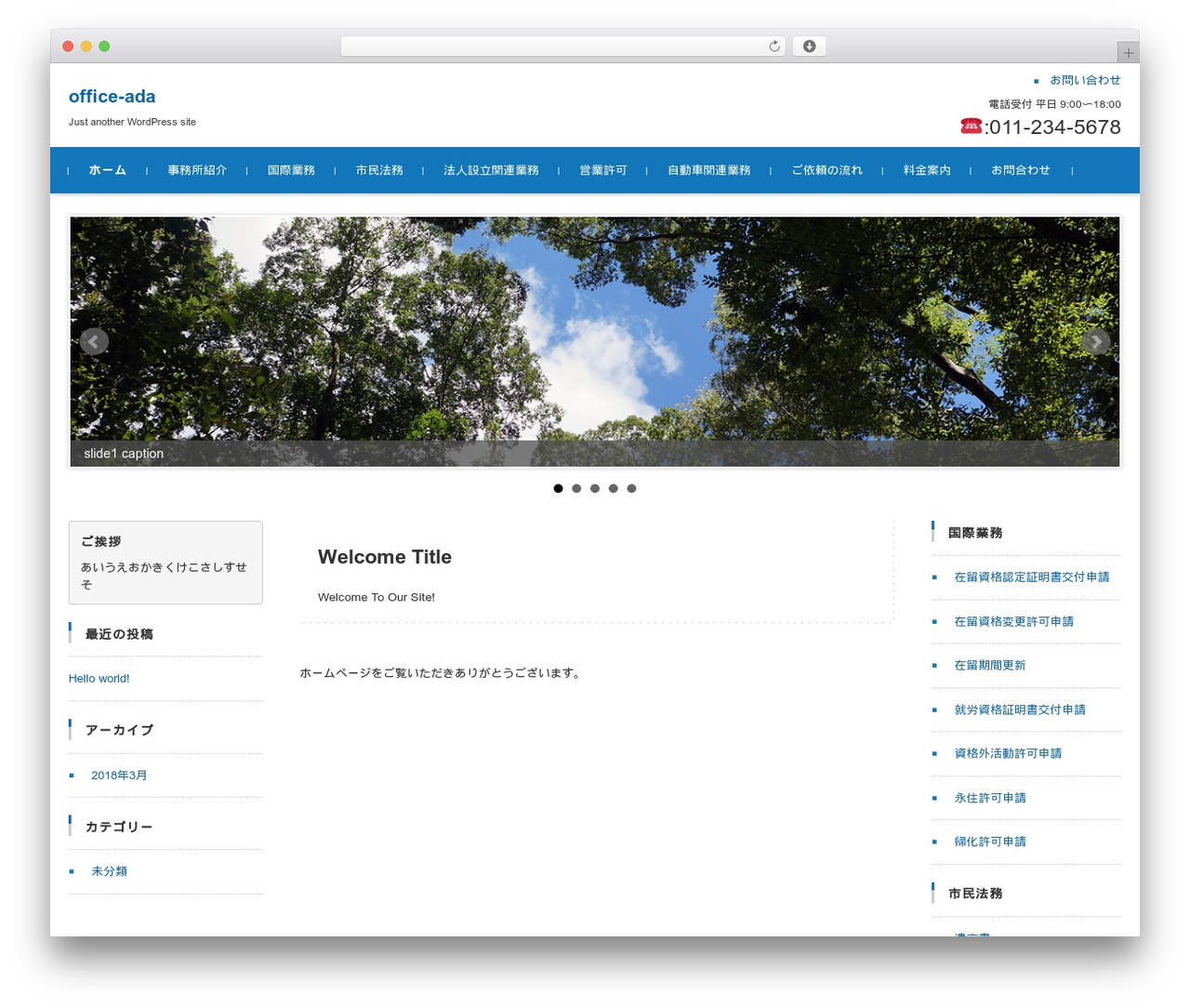 FSVBASIC top WordPress theme - office-ada.com