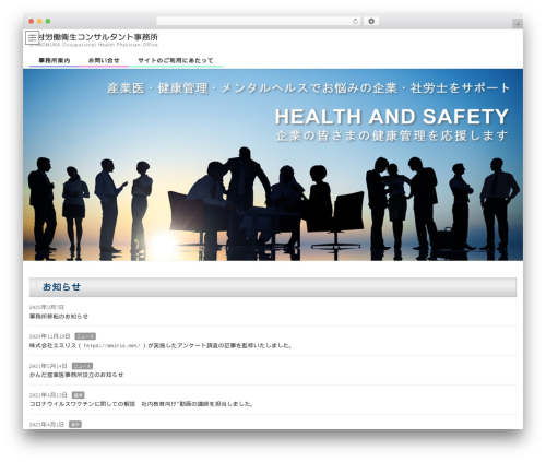Biz vektor grid unit WordPress plugin - kenkouzukan.com