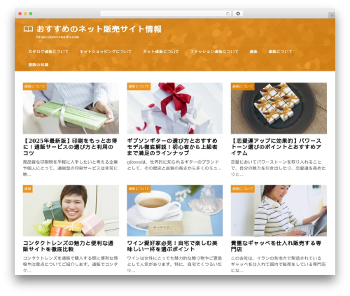 theme474 WordPress theme - pyiecswaito.com