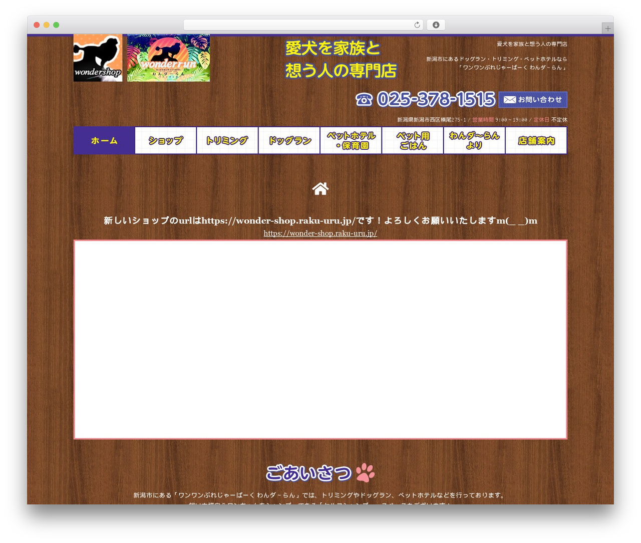 Themify Basic theme WordPress - wonderrun.com Themify Basic theme WordPress - wonderrun.com