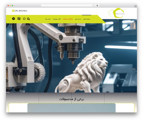 Visual portfolio pro WordPress plugin - pardisfoam.com