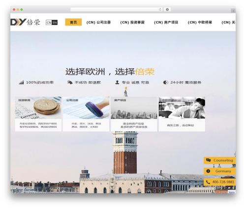 default theme WP theme - beirongshangwu.com