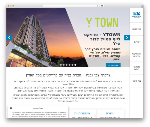 Wemanage ads tracker WordPress plugin - zarfati-zvi.com