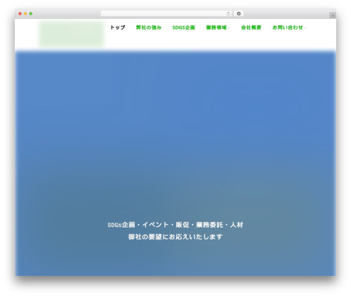 Optimizer PRO theme WordPress - holly-service.com Optimizer PRO theme WordPress - holly-service.com