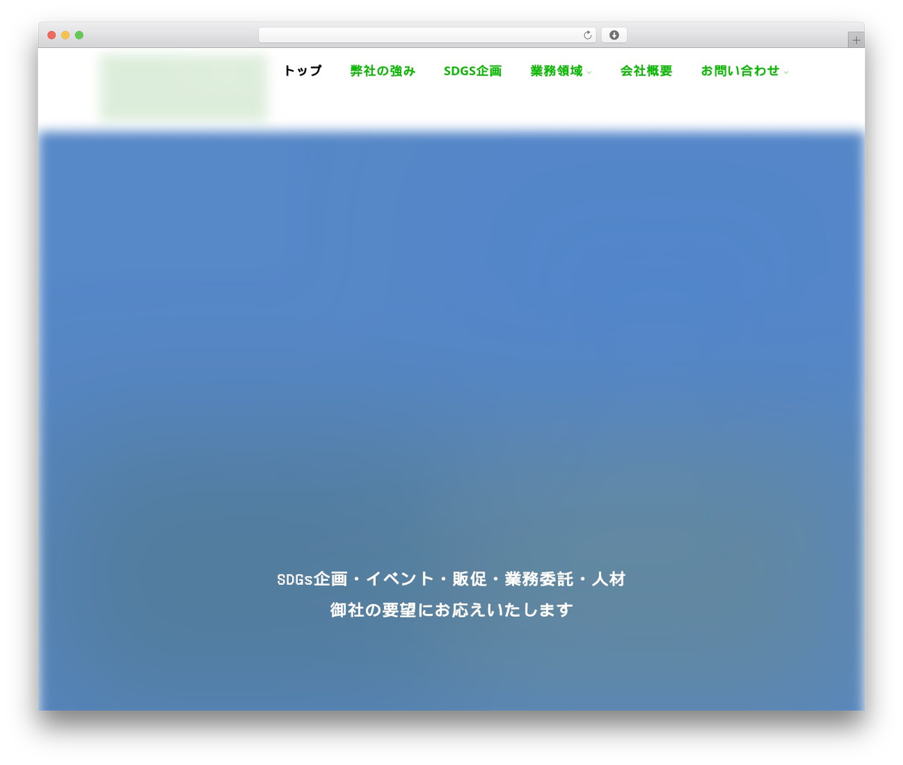 Optimizer PRO theme WordPress - holly-service.com