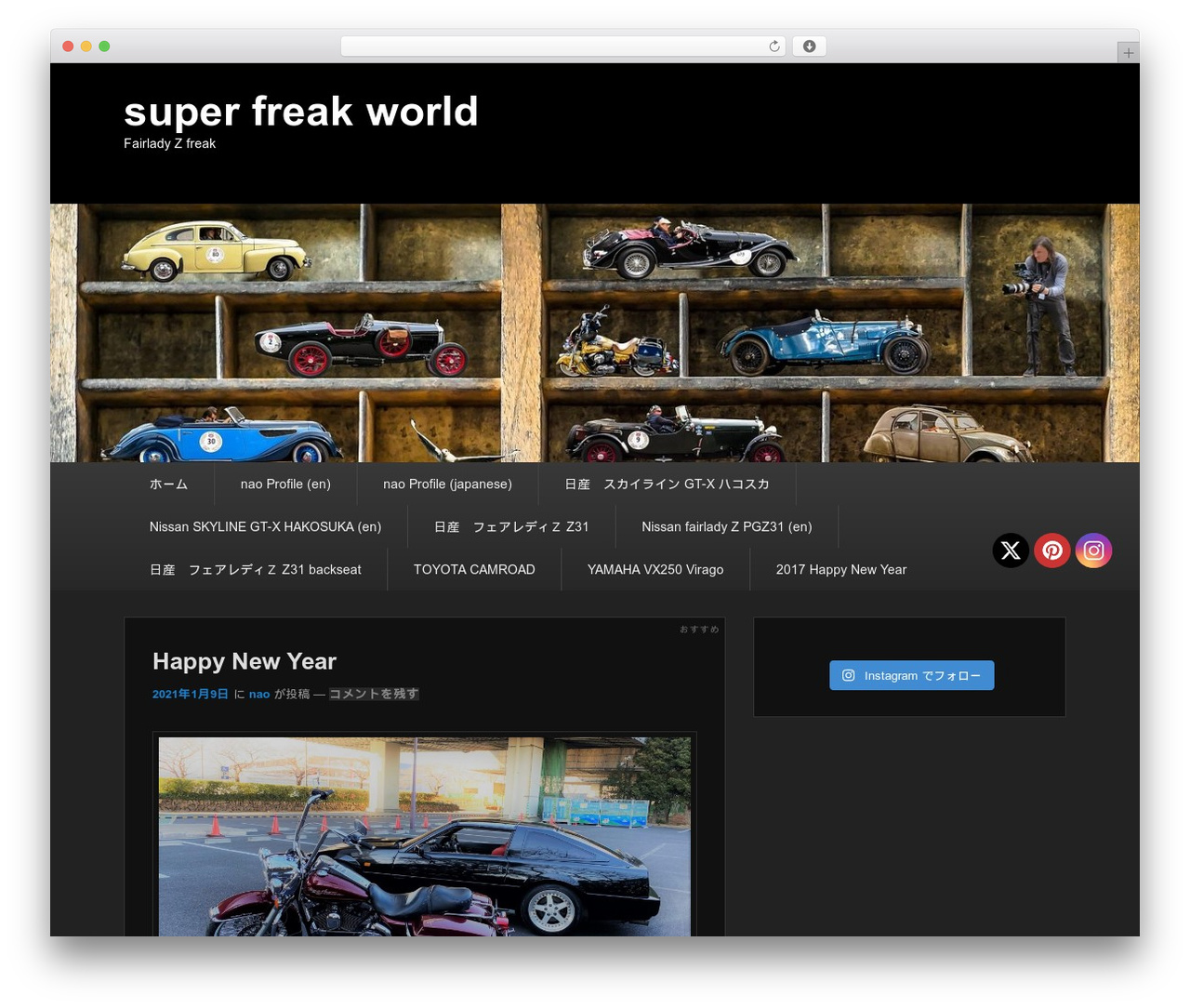 WordPress theme Catch Evolution - superfreakworld.com