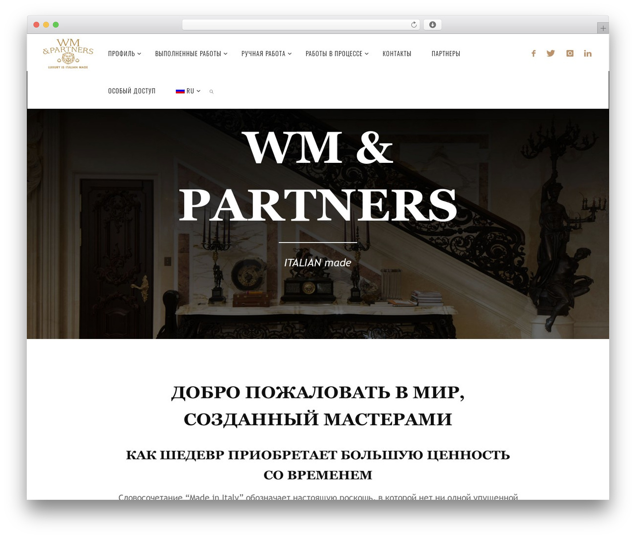 WordPress website theme Fluida Plus - wm-luxury.com WordPress website theme Fluida Plus - wm-luxury.com