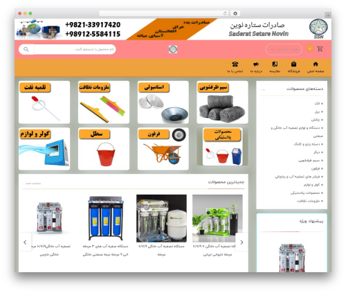 Wp advanced support ticket WordPress plugin - saderatsetarenovin.com