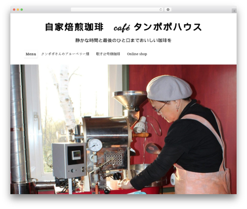 Theme WordPress Emanon Premium child - tanpopohouse.net