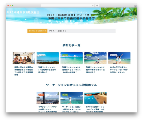 Theme WordPress Emanon Premium - duallife-okinawa.com