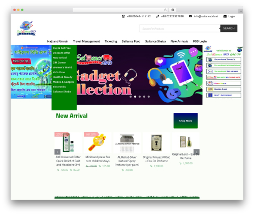 Greenwebsms WordPress plugin - sailancebd.net