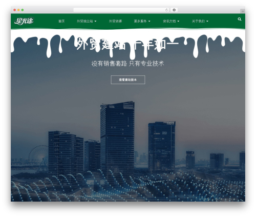 Hello Elementor best free WordPress theme - xgtu.cn