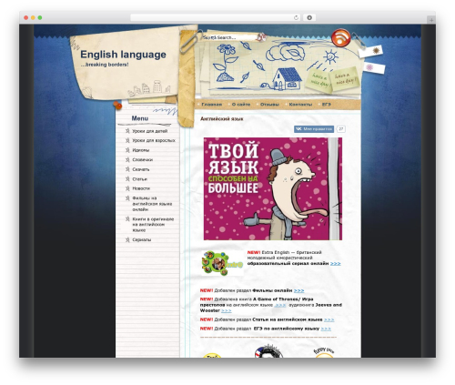 Vote It Up (vote-it-up) free WordPress plugin - tobeclever.ru