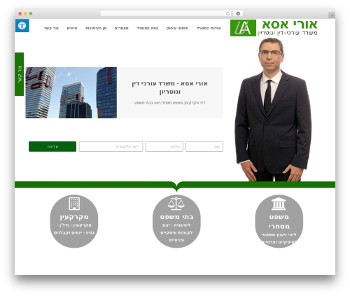MyWaze (my-waze) free WordPress plugin - assa-law.co.il MyWaze (my-waze) free WordPress plugin - assa-law.co.il