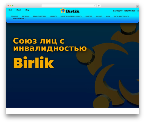 Frontend post submission manager WordPress plugin - birlik-akmola.kz