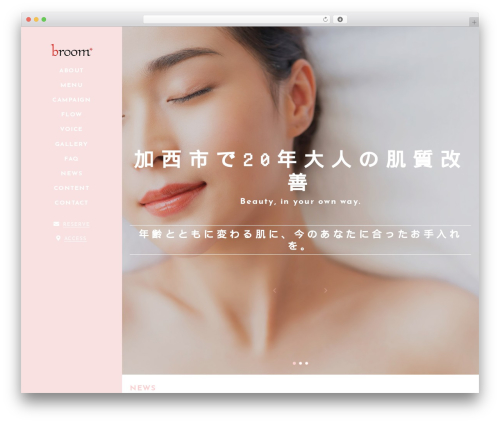 WordPress theme 【084】Planets - broom0429.com