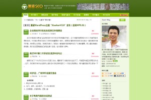 WordPress theme Xiaohan Theme WordPress theme Xiaohan Theme